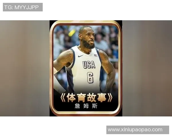 羊年篮球明星的崛起与传奇故事探秘