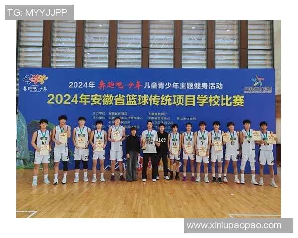 蚌埠篮球明星的成长之路与辉煌成就探秘